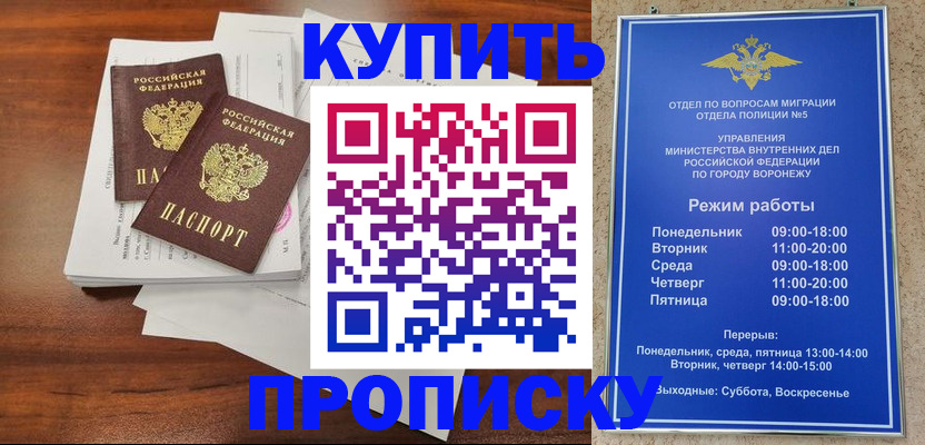 регистрация для дет. сада в Лесосибирске